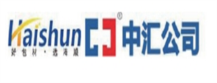 中汇