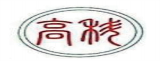 客户案例